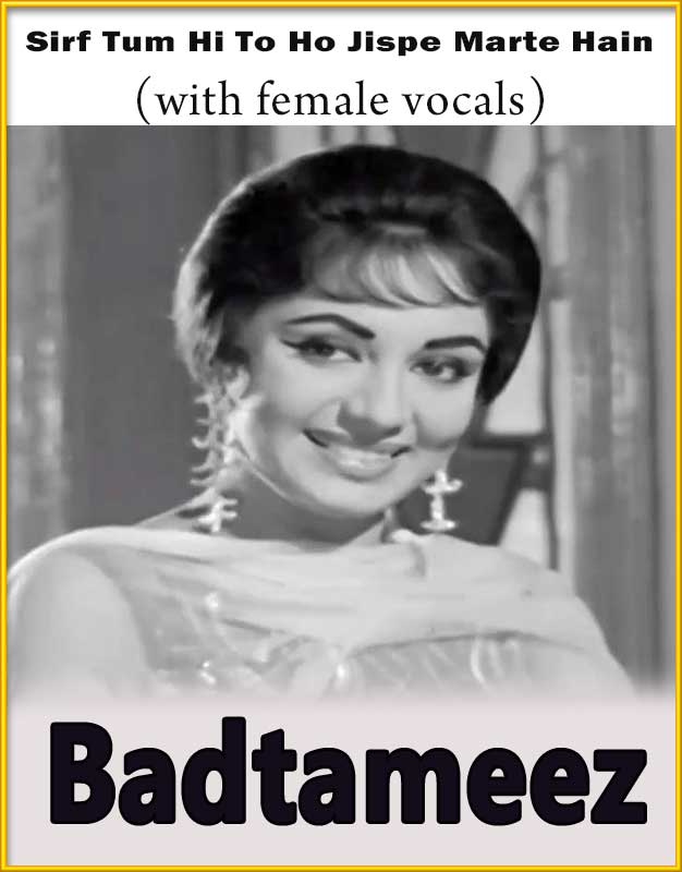 Shakti Kapoor Marte Dam Tak Full Movie Haathkadi Streaming: Where