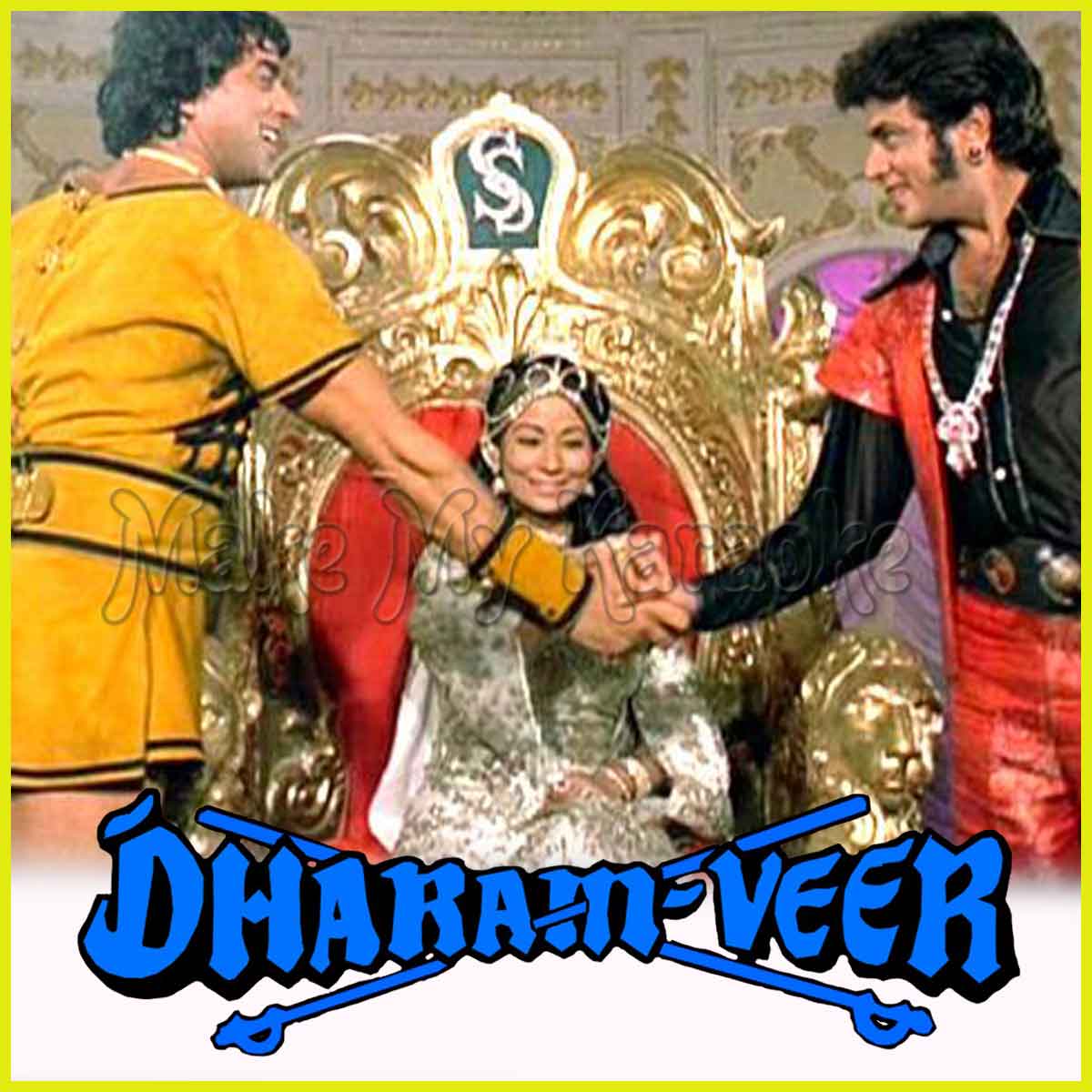 Вечна любовь индия. Dharam Veer 1977. Зинат Аман и Дхармендра. Джитендра и Дхармендра.