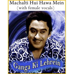 Machalti Hui Hawa Mein (with female vocals)  -  Ganga Ki Lehrein (MP3 Format)
