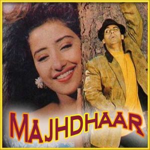 Aye Mere Dost Dosti Ki Kasam - Majhdhaar