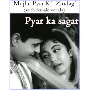 Mujhe Pyar Ki  Zindagi (with female vocals)  -  Pyar ka sagar