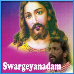Kannada - Swargeyandam