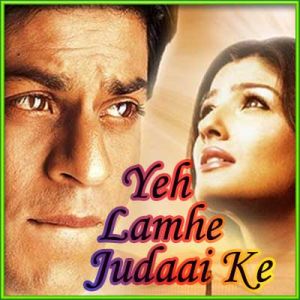 Tum Paas Ho Jab Mere - Yeh Lamhe Judai Ke