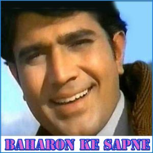 Zamane Ne Mare Jawan Kaise Kaise - Baharon Ke Sapne (MP3 and Video Karaoke Format)