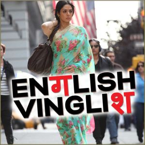 Gustakh Dil - English Vinglish (MP3 Format)
