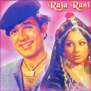 Main Ik Chor Too - Raja Rani (MP3 Format)