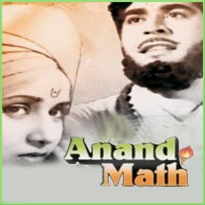 Vande Mataram - Anandmath
