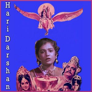 Maarne Wala Hai Bhagwan - Hari Darshan (MP3 Format)