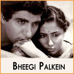 Janam Janam Ka Saath Hai - Bheegi Palkein (Video Karaoke Format)