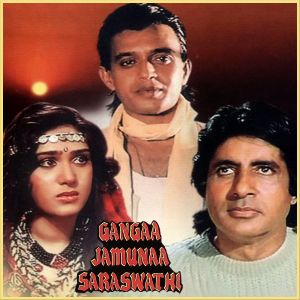 Ek Ek Ho Jaaye - Ganga Jamuna Saraswati (Video-Karaoke Format)