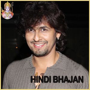 Hari Ka Dhyaan- Hindi Bhajan