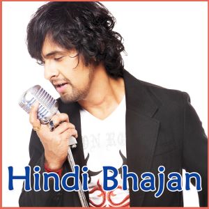 Nadiya Na Piye Kabhi Apna Jal - Hindi Bhajan (MP3 and Video Karaoke Format)