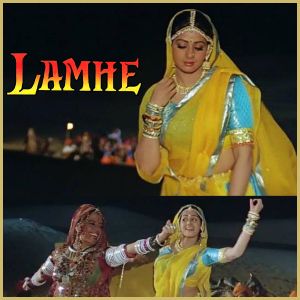 Morni Baga Ma Bole - Lamhe (MP3 Format)