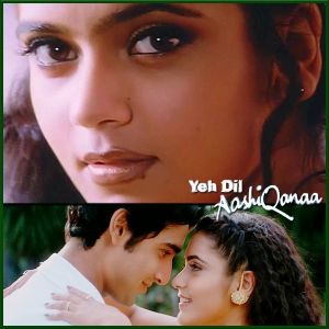 Jab Se Main - Ye Dil Aashiqana