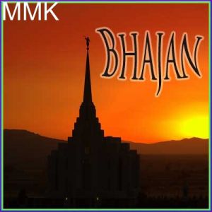 Mand Mand Muskuraye Baba - Bhajan  (MP3 and Video-Karaoke  Format)
