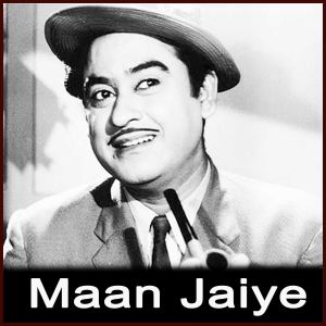 Ye Wohi Geet Hai Jisko Maine - Maan Jaiye (MP3 Format)