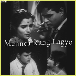 Mehndi Te Vavi Mandve - Mehndi Rang Lagyo (MP3 Format)