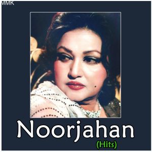 Meri Chichi Da - Noorjahan Hits