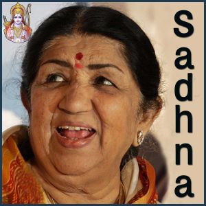 Thumak Chalat Ram Chandra - Sadhna (MP3 and Video Karaoke Format)
