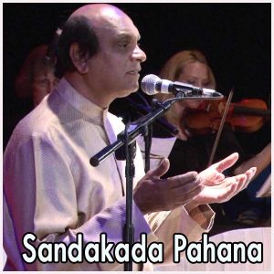 Sinhala - Soya Pilisaranak-Sandakada Pahana  (MP3 Format)
