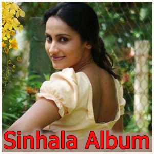 Sinhala-Ahala Mala-Sinhala Album
