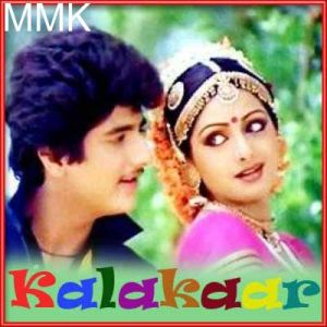 Mera Pyaar Mujhse Rootha - Kalakaar (MP3 and Video Karaoke Format)