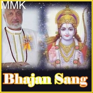 Bhajan - Tere Janam Maram Mit Jaayi (MP3 Format)