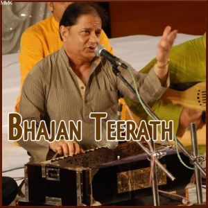 Bhajan - Kabhi Kabhi Bhagwan Ko (MP3 and Video-Karaoke Format)