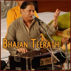 Bhajan - Sagar Tat Par Baith Akela (MP3 and Video-Karaoke  Format)