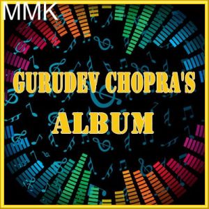 Ek Hans Ka Joda - Gurudev Chopras Album