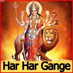 Bharat Ke Liye Bhagvan Ka Ek Vardan Hai Ganga - Har Har Gange (MP3 And Video-Karaoke Format)
