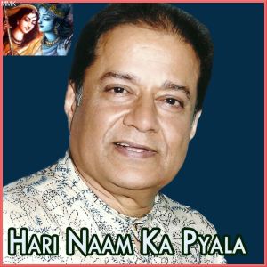 Bhajan - Soordasji Ka Ektara (MP3 and Video-Karaoke  Format)
