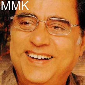 Ghazal - Pyar Mujhse Jo Kiya Tumne