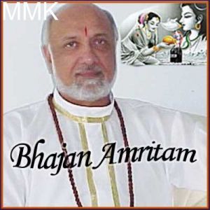 Bhajan - Mann Ka Manka Ram Naam Ki Mahima Gaaye Re (MP3 Format)