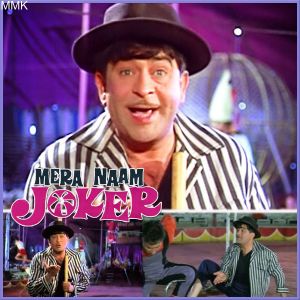 Ae Bhai Zara Dekh Ke Chalo - Mera Naam Joker (MP3 And Video Karaoke Format)