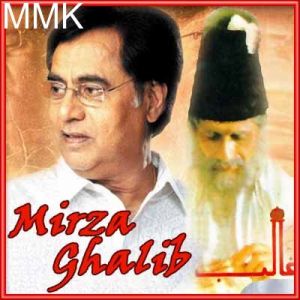 Ghazal - Dil Hi To Hai (MP3 and Video-Karaoke  Format)