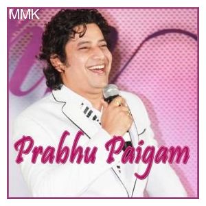 Neend Se Ab Jaago Re - Prabhu Paigaam (MP3 Format)