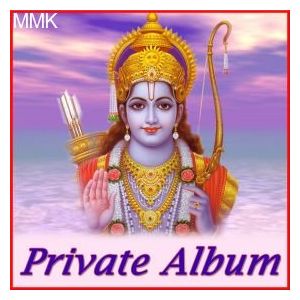 Data Ek Ram - Unknown Album