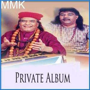 Ghungru Toot Gaye - Private Album