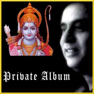 Bhajan - Jai Shri Ram (MP3 and Video-Karaoke Format)