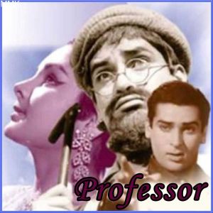 Aawaz Deke Humein Tum Bulao (Revival) - Professor (MP3 And Video Karaoke Format)