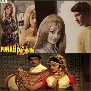 Dulhan Chali - Purab Aur Pachhim