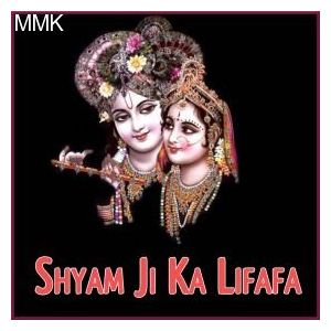 Bhajan - Are Re Meri Jaan Hai Radha (MP3 Format)