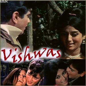 Aap Se Humko Bicchde Huye Ek Zamana Beet Gaya - Vishwas