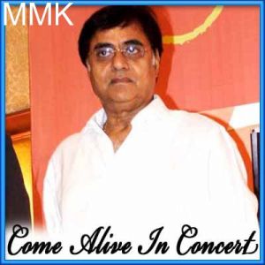 Sarakti Jaaye Hai Rukh Se Naqaab - Come Alive In Concert (MP3 and Video Karaoke Format)