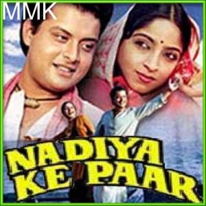 Saanchi Kahe - Nadiya Ke Paar (MP3 and Video KaraokeFormat)