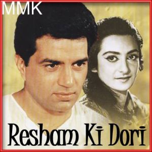 Behna Ne Bhai Ki Kalai Pe Pyar Bandha Hai - Resham Ki Dori (MP3 and Video-Karaoke  Format)