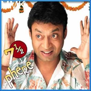 Ghar Aaja Sohneya - Sade Saat Phere