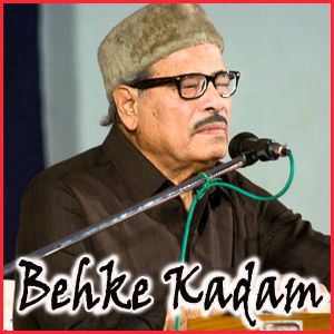 Main Tujhe Pyaar Karoon Hardam - Behke Kadam