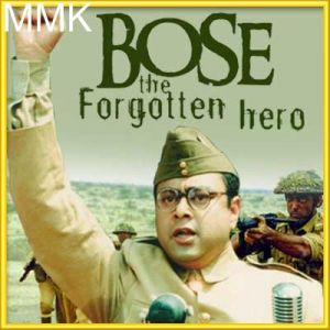 Kadam Kadam Badhaye Jaa- Bose - The Forgotten Hero(MP3 and Video Karaoke Format)